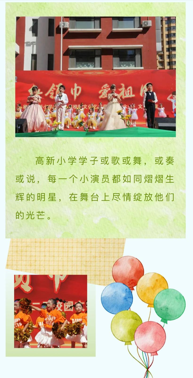 微信图片_20240603090324.jpg
