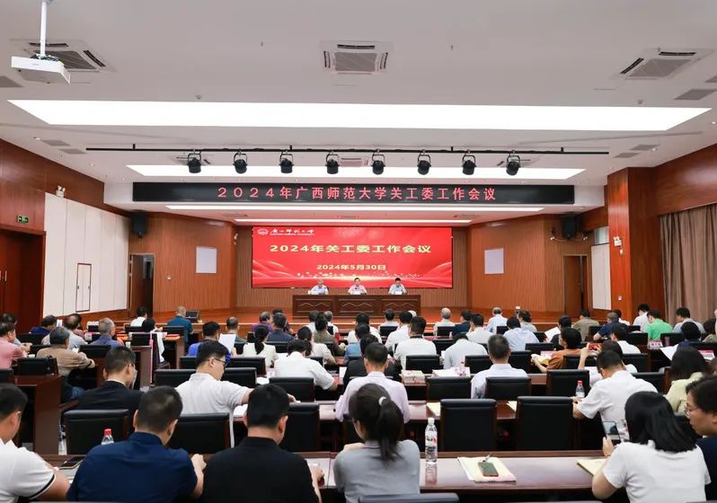 1717377574913313.jpg 微信图片_20240603091912.jpg