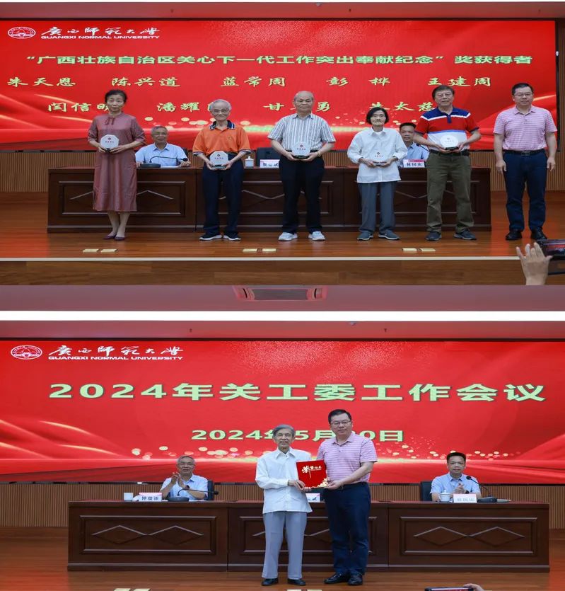 1717377644487338.jpg 微信图片_20240603092019.jpg