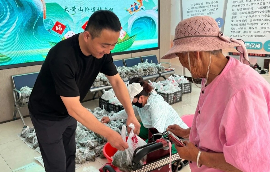 微信截图_20240612093310.png