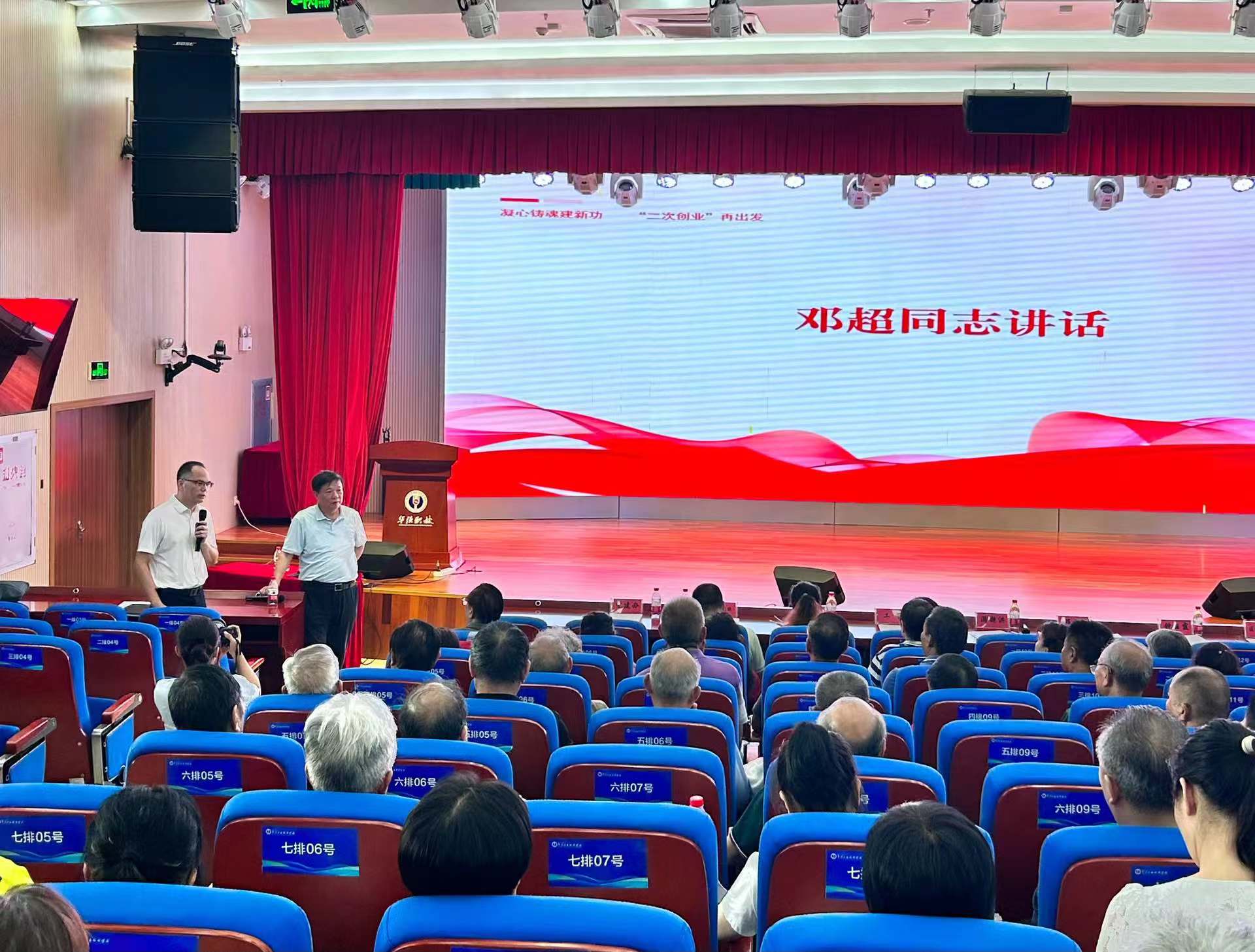微信图片_20240712082516.jpg