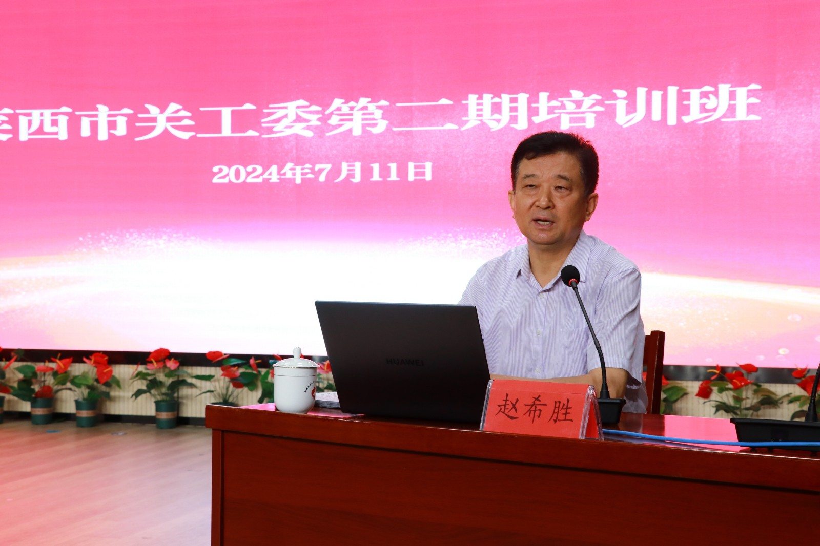 1720747322594369.jpg 微信图片_20240712091813.jpg