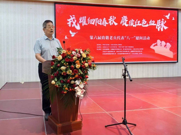 微信截图_20240730142618-1.jpg