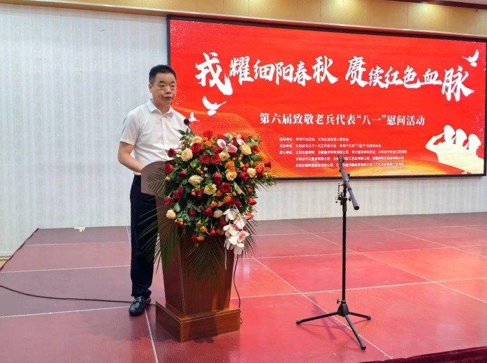 微信截图_20240730142636-1.jpg