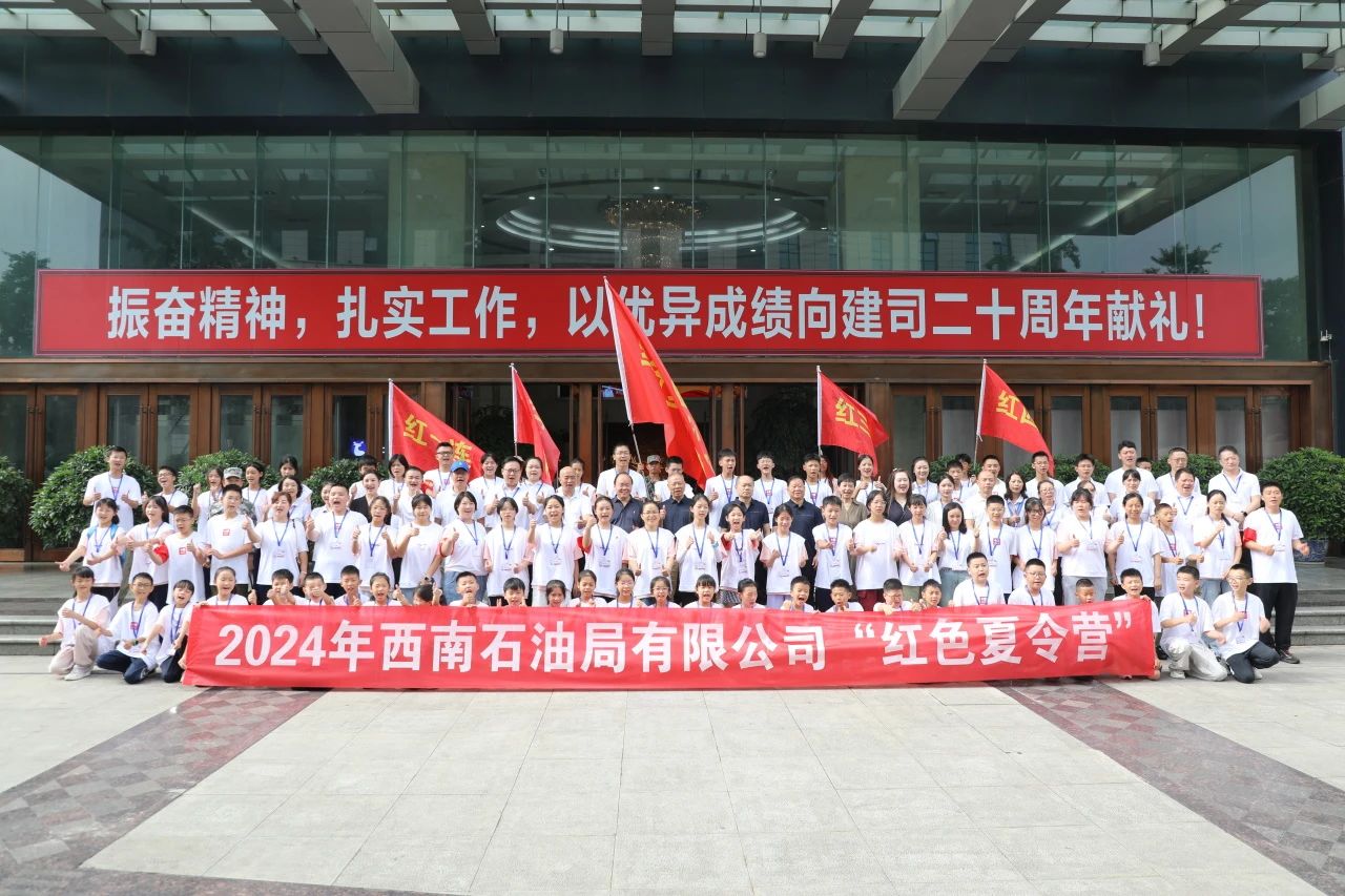 1722477247405507.jpg 微信图片_20240801095213.jpg
