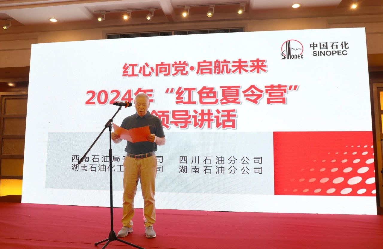 1722477312681803.jpg 微信图片_20240801095217.jpg