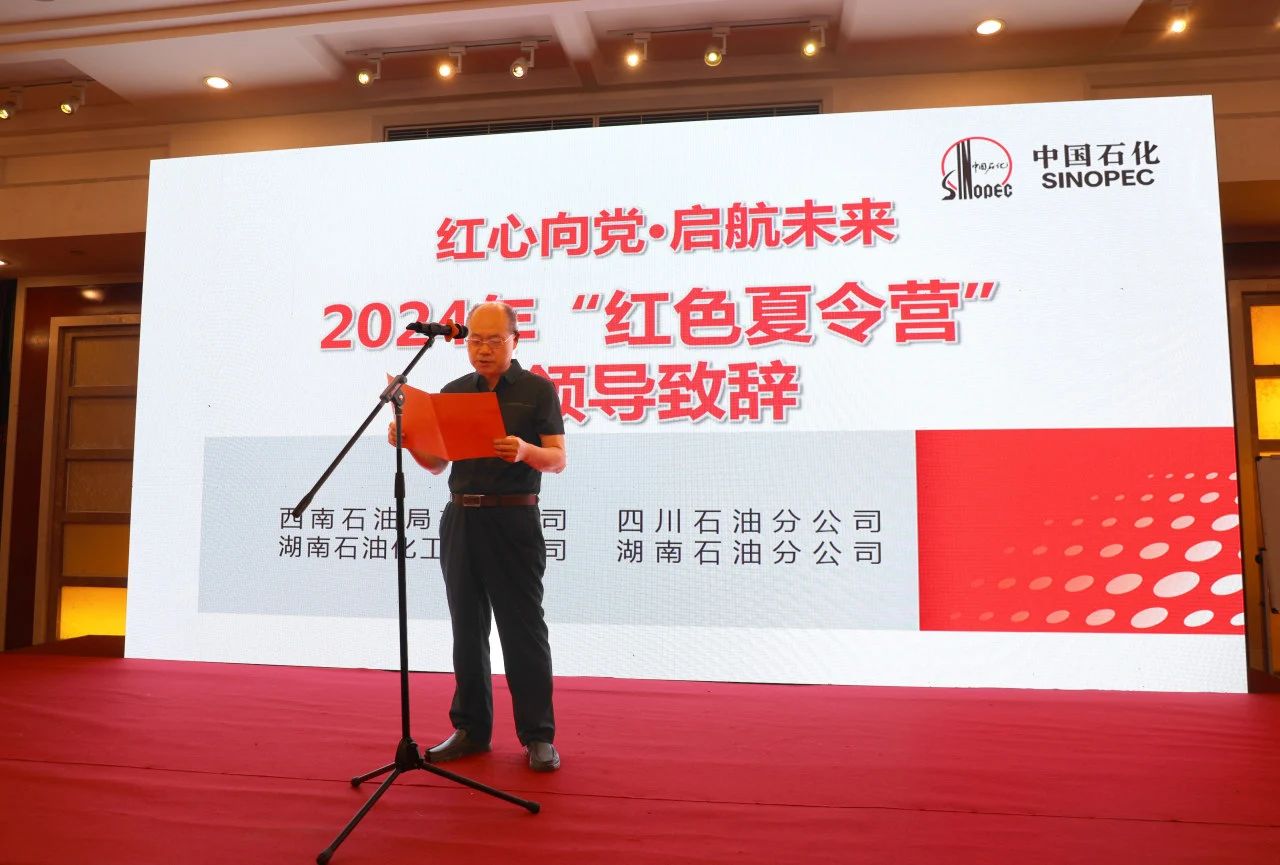 1722477324817308.jpg 微信图片_20240801095219.jpg