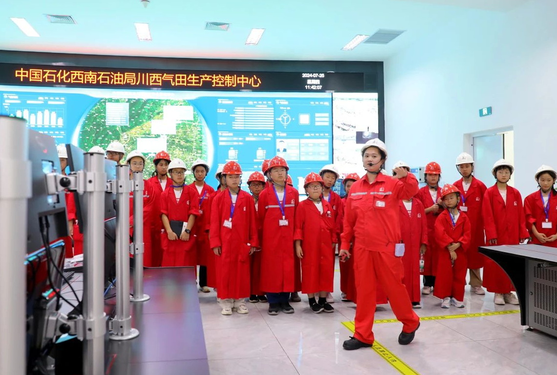 1723615893548587.jpg 微信图片_20240814141049.jpg