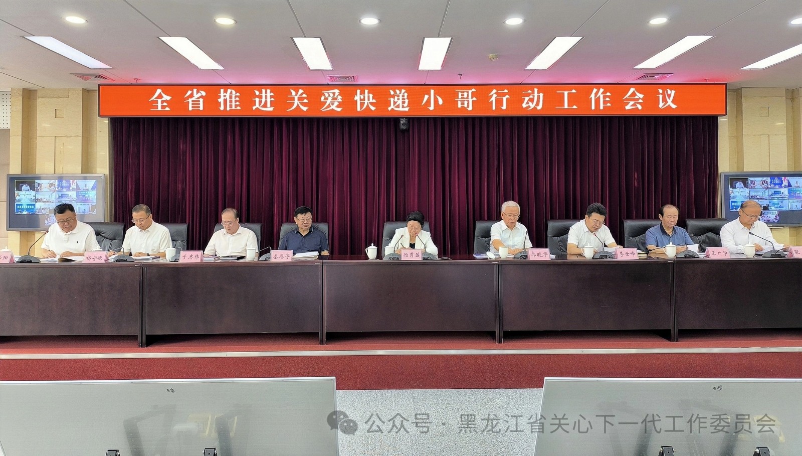 顾主任 黑龙江快递小哥.jpg