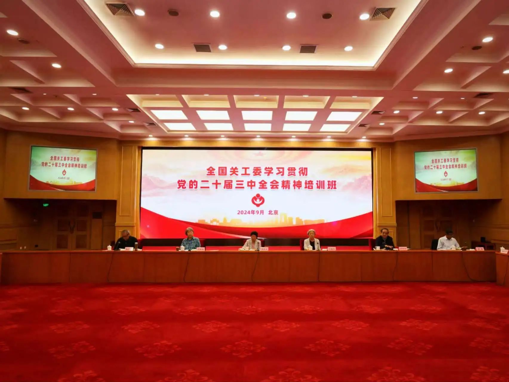1726622027470113.jpg 微信图片_20240918091339.jpg