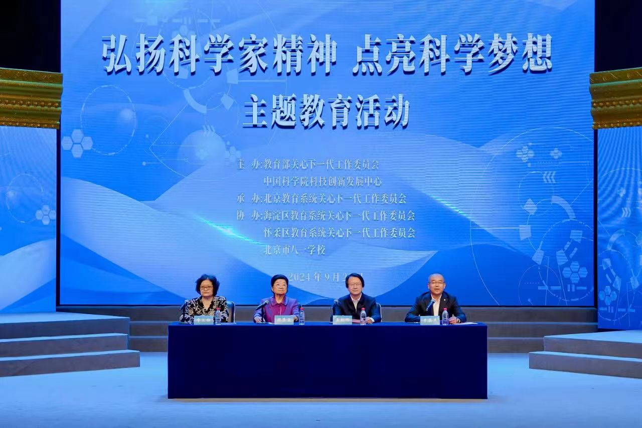 1727060926798328.jpg 微信图片_20240923110727.jpg