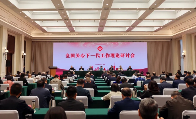 1730085345628233.png 微信截图_20241028092822.png