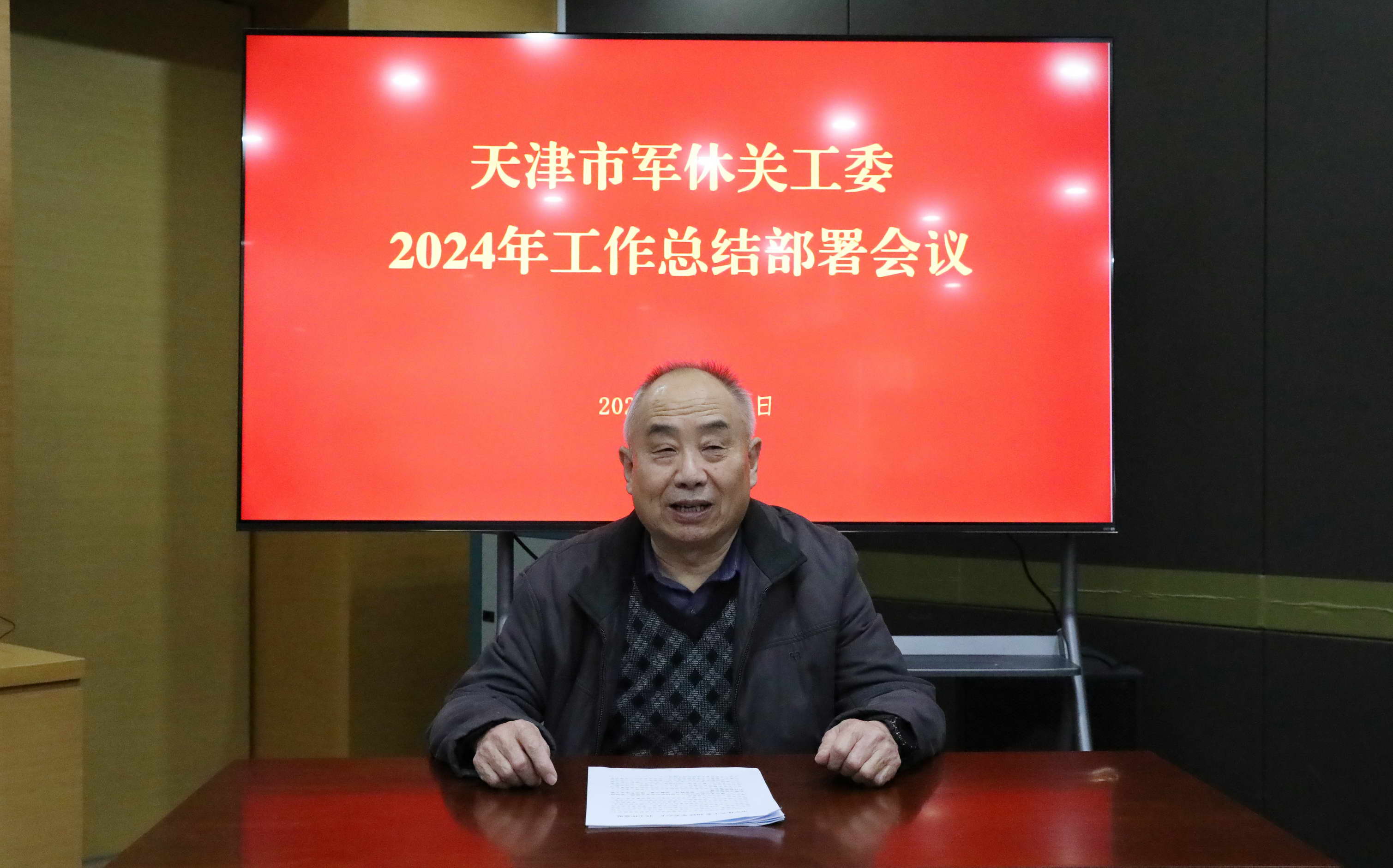 1735269200997010.jpg 4_调整大小.jpg