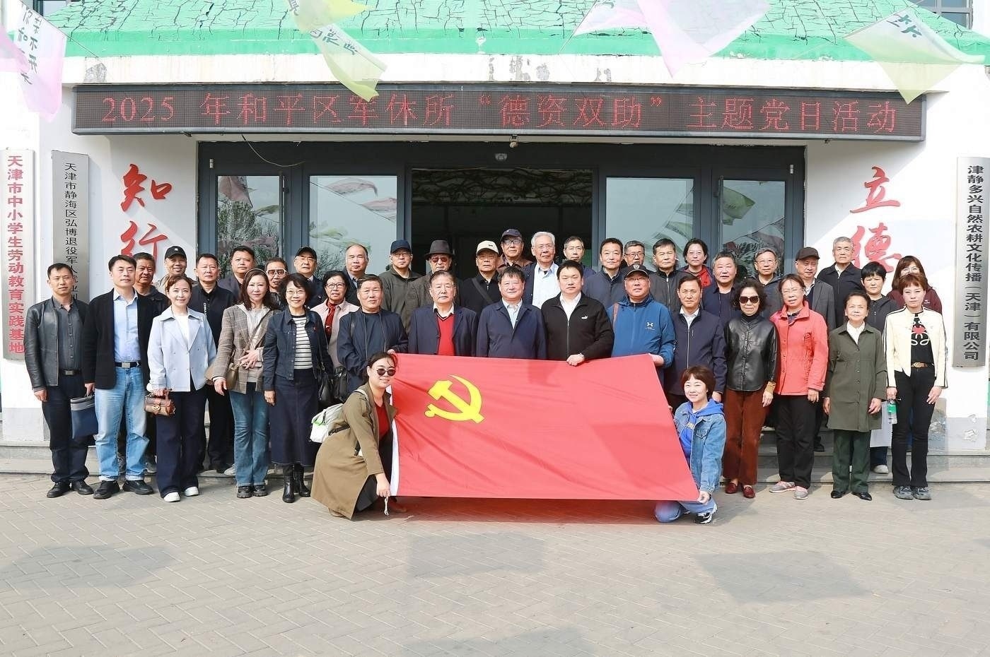 微信图片_20250415150037.jpg