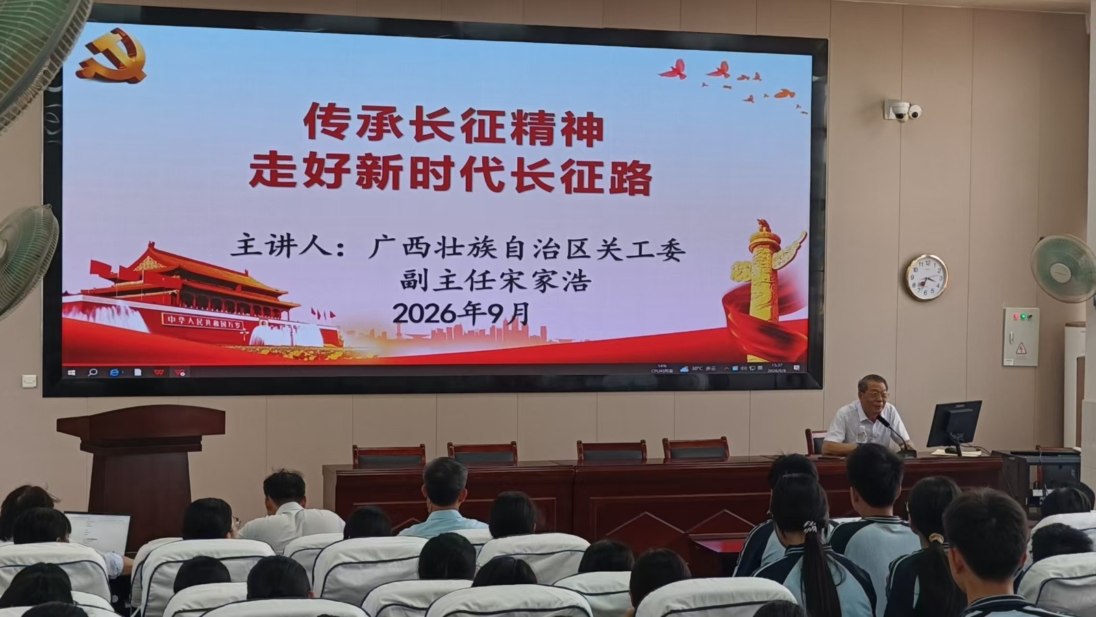 1789021450542968.jpg 微信图片_20260910142339.jpg