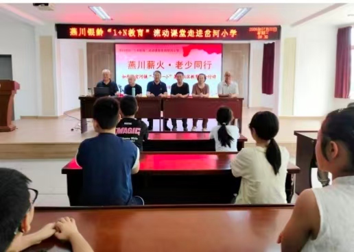 红色薪火映童心 安全铠甲护成长——江苏省南通市如东县岔河镇“五老”宣讲团乡村少年宫巡讲纪实
