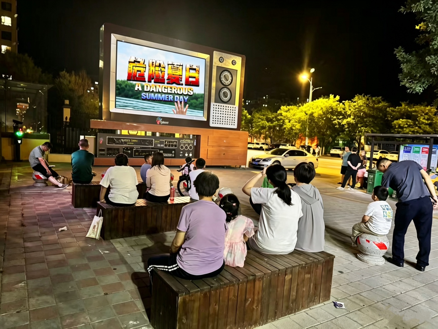 露天观影敲警钟 防溺守护伴成长——内蒙古自治区赤峰市元宝山区西城街道新景四季东社区关工委开展青少年观影活动