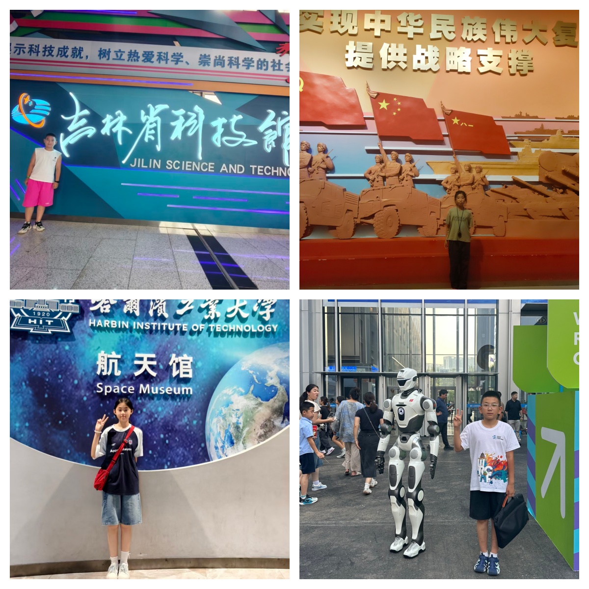 润心践成长 不负好时光——内蒙古赤峰市元宝山区平庄矿区第一小学关工委开展暑假实践成果展示活动