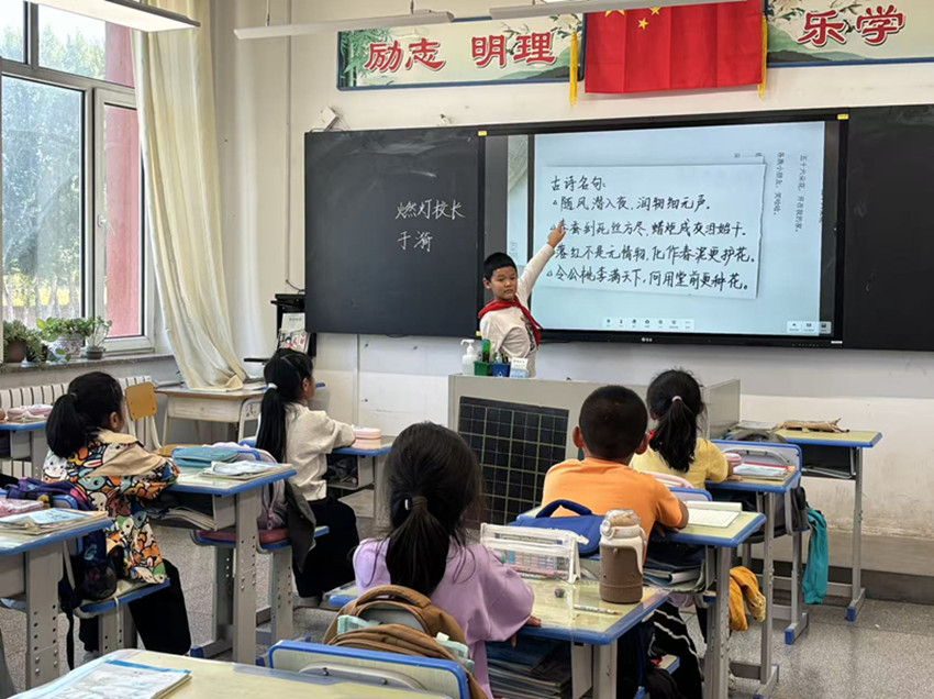 童心感念师恩 文明致敬园丁——内蒙古赤峰市元宝山区马蹄营子小学关工委开展教师节系列活动