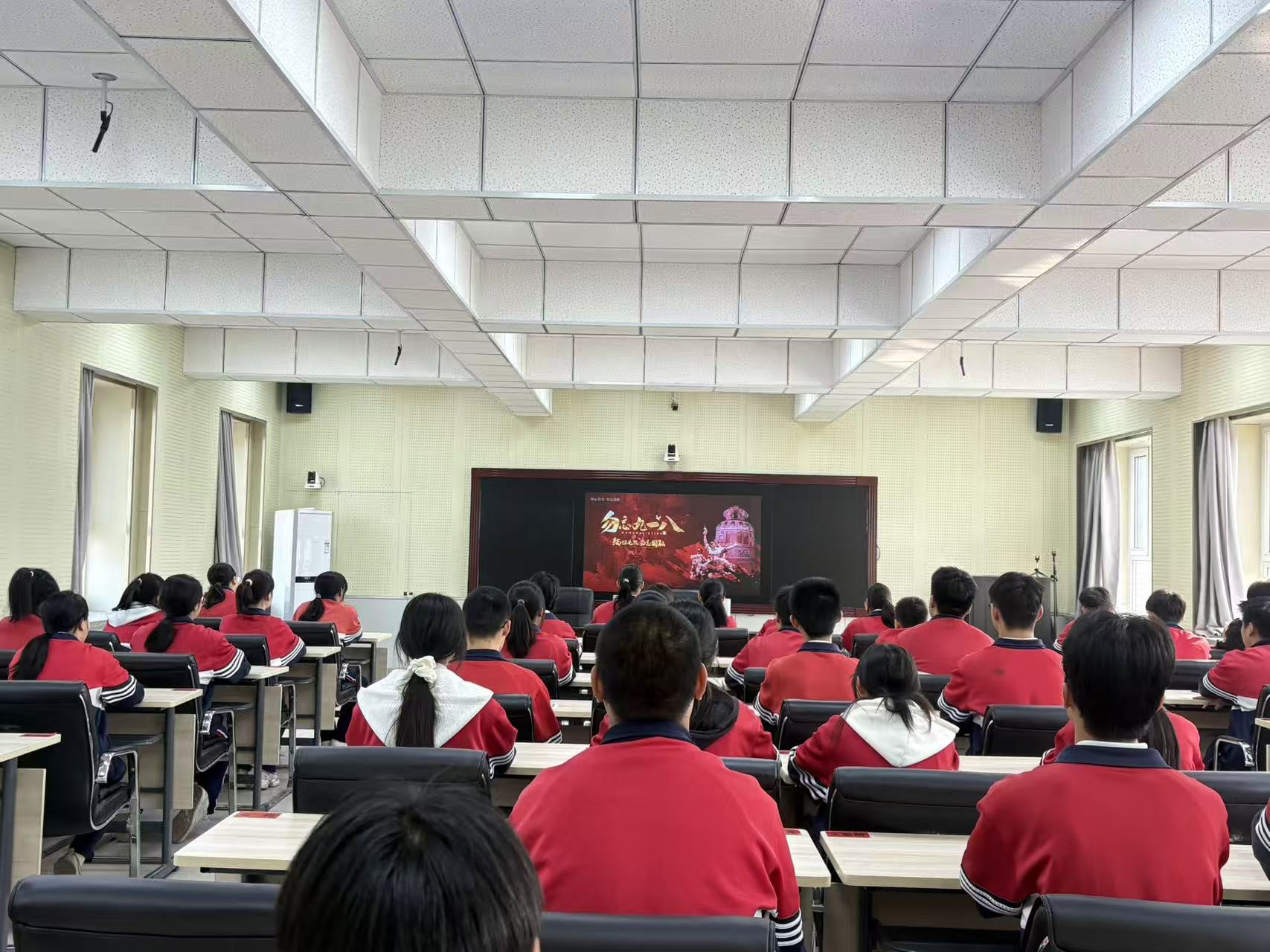 黑龙江牡丹江市第二十四中学关工委开展“勿忘‘九一八’ 吾辈当自强”主题活动