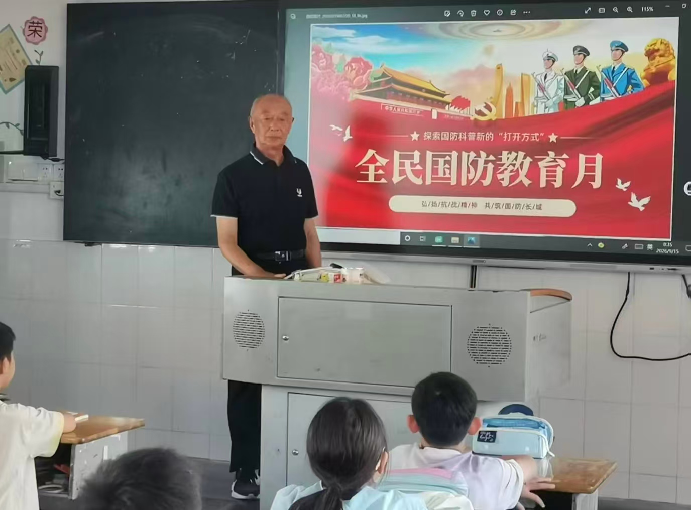弘扬抗战精神 共筑国防长城——江苏省南通市如东县曹埠镇开展国防教育活动