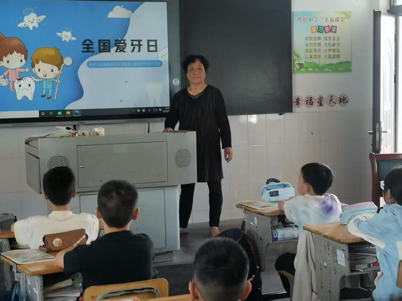 齿间有爱  健康常在——江苏省南通市如东县曹埠镇开展“爱牙日”主题活动