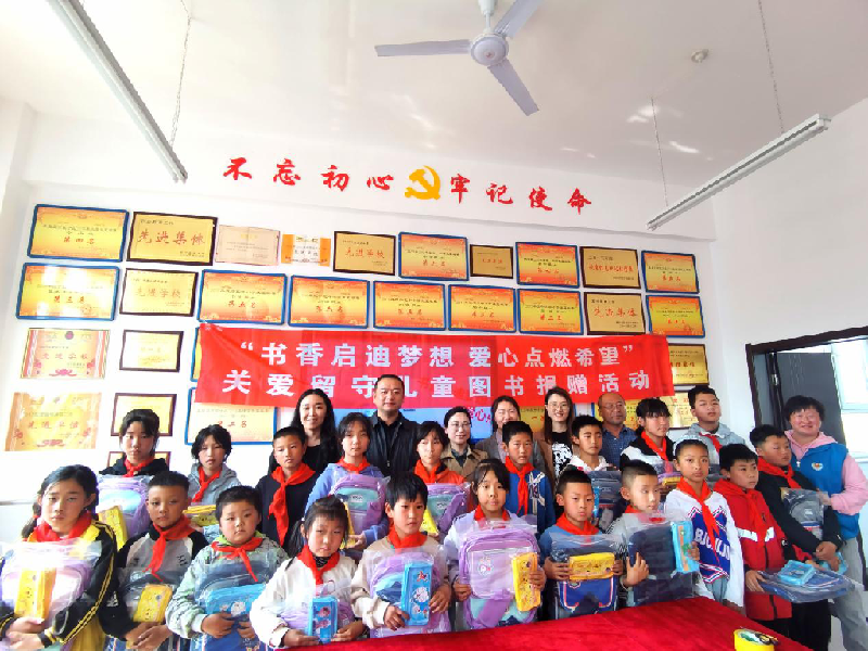 书香启迪梦想 爱心点燃希望——河北省秦皇岛市旅游文广局关工委开展关爱留守儿童阅读行动