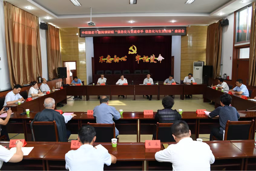 为了心中那道“网缘”风景线——写在《中国火炬》杂志官网山西忻州“双头条”之际（A篇）