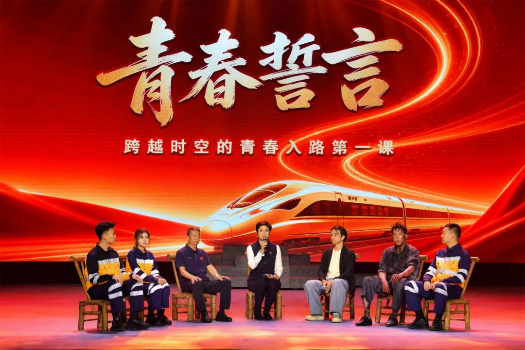 跨越时空的青工“入路第一课”