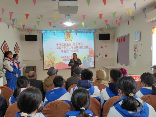 成都市金牛区迎宾路社区关工委开展“传承红色基因 情系老兵”活动