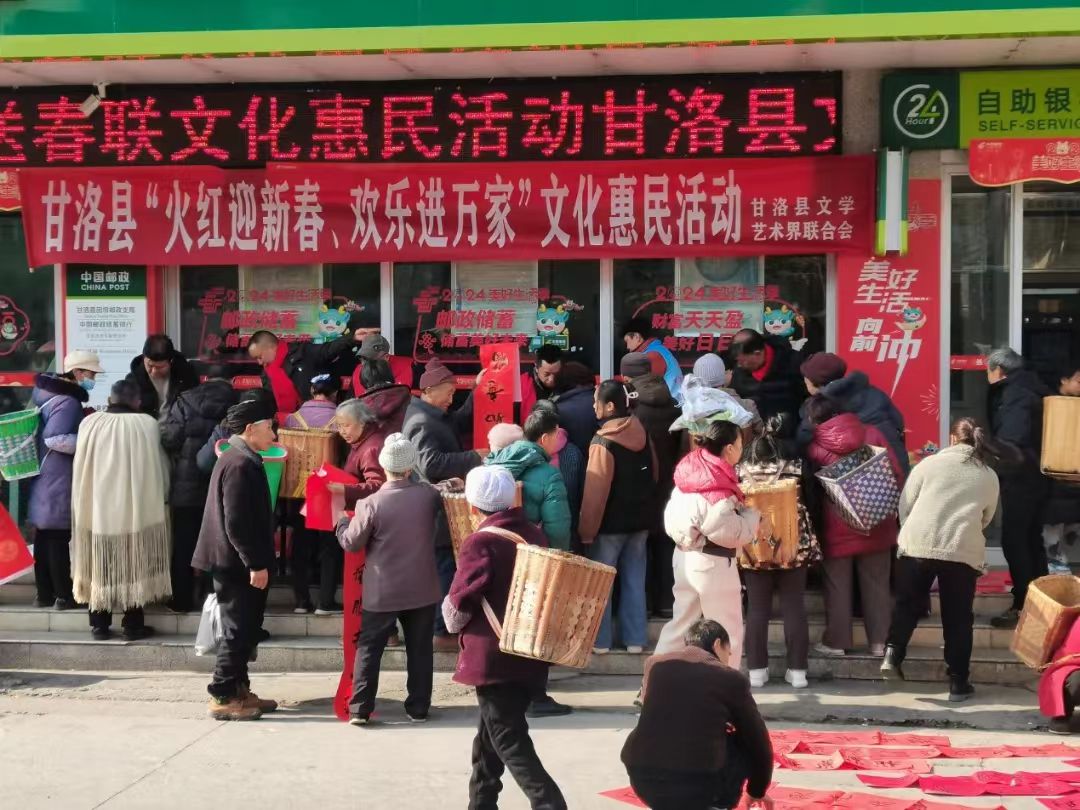 四川省凉山州甘洛县开展“火红迎新春 欢乐进万家”文化惠民活动