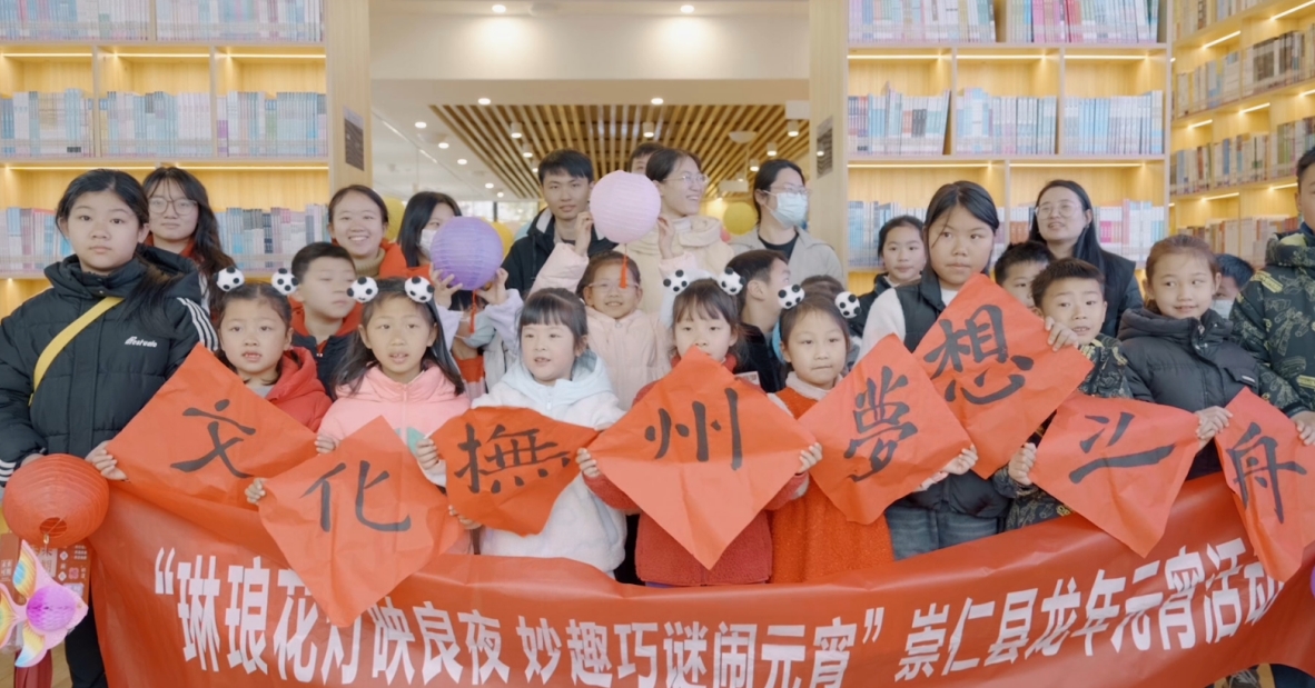 江西抚州崇仁：琳琅花灯映良夜 妙趣巧谜闹元宵
