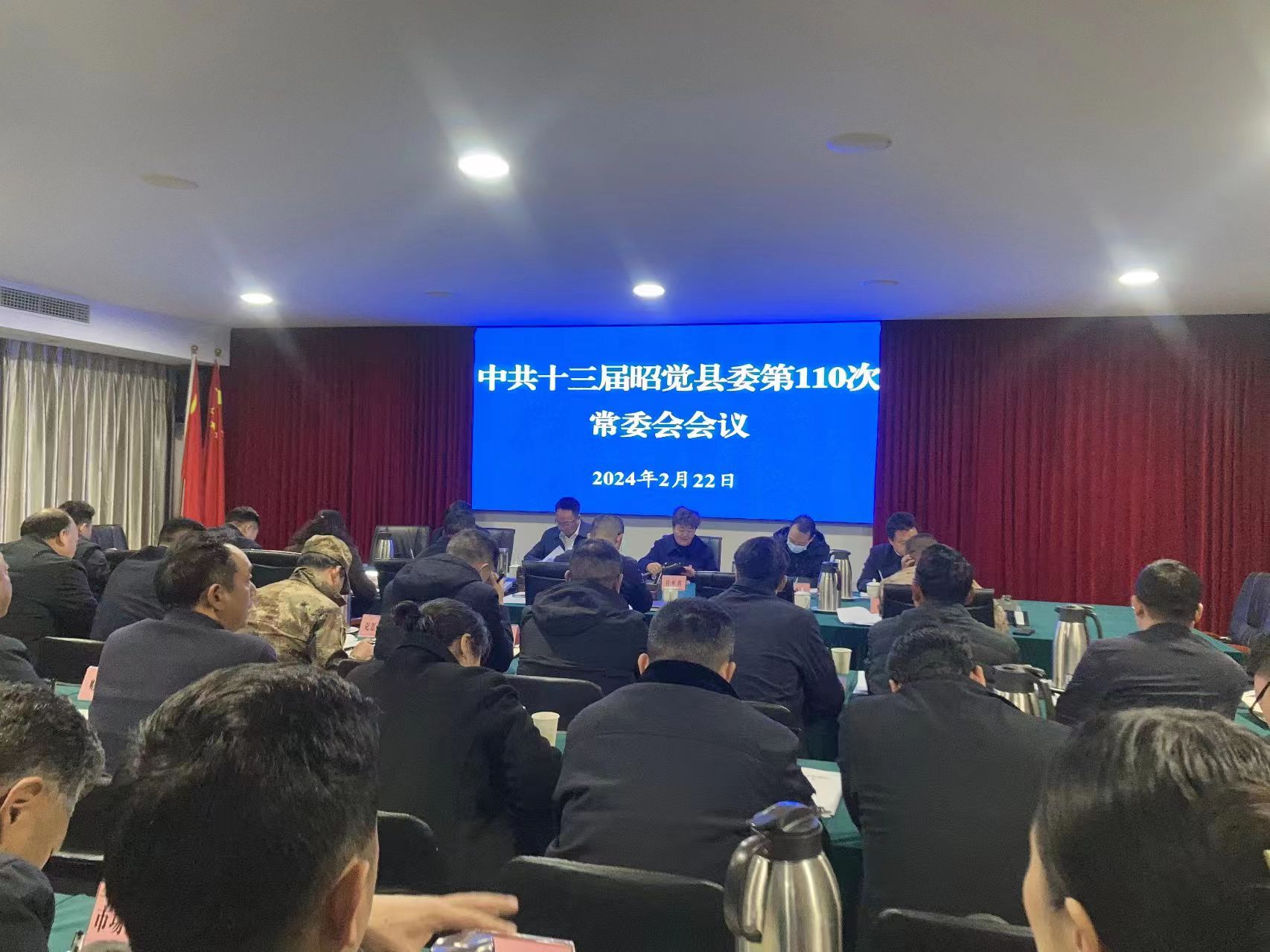 四川省凉山州：昭觉县学习传达全州关心下一代工作总结会议精神