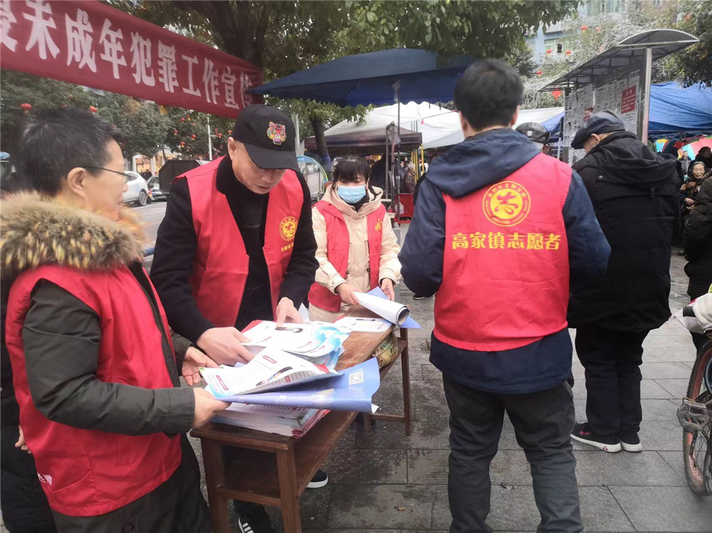 重庆市丰都县高家镇关工委开展防性侵安全教育知识宣传活动