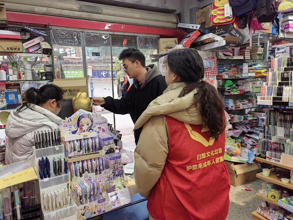 贵州省贵阳市乌当东风镇关工委开展“扫黄打非·护苗 2024”专项检查行动