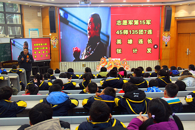 江苏省南京市玄武区玄武湖街道关工委联合组织学生开展爱国主义教育活动