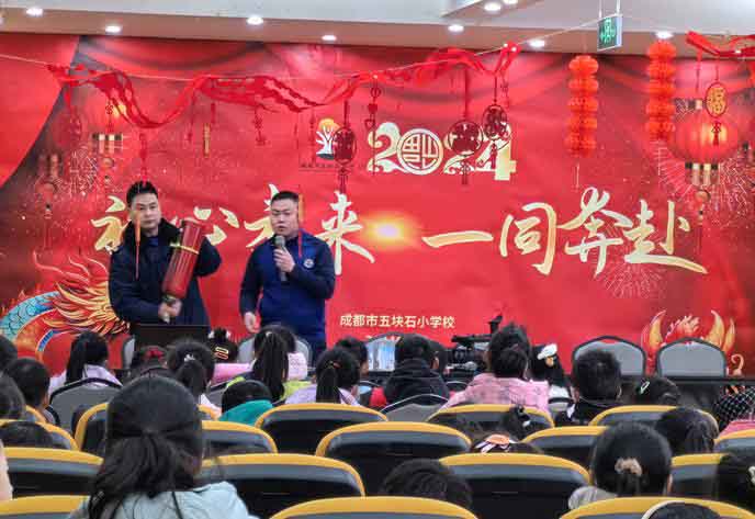 成都市金牛区五块石街道成都市五块石小学校开展消防安全、防灾减灾主题宣传教育课