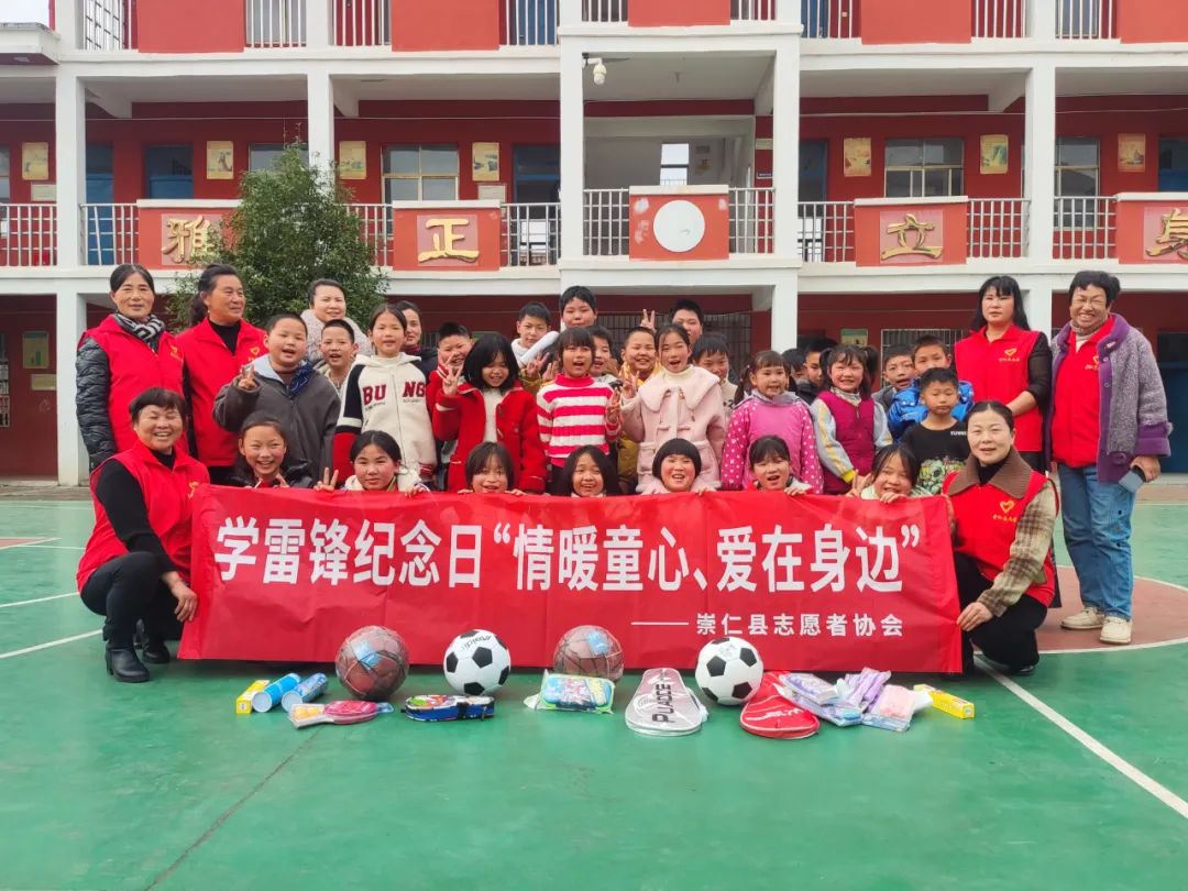 崇仁县志愿者协会联合县关工委开展“情暖童心，爱在身边”志愿服务活动