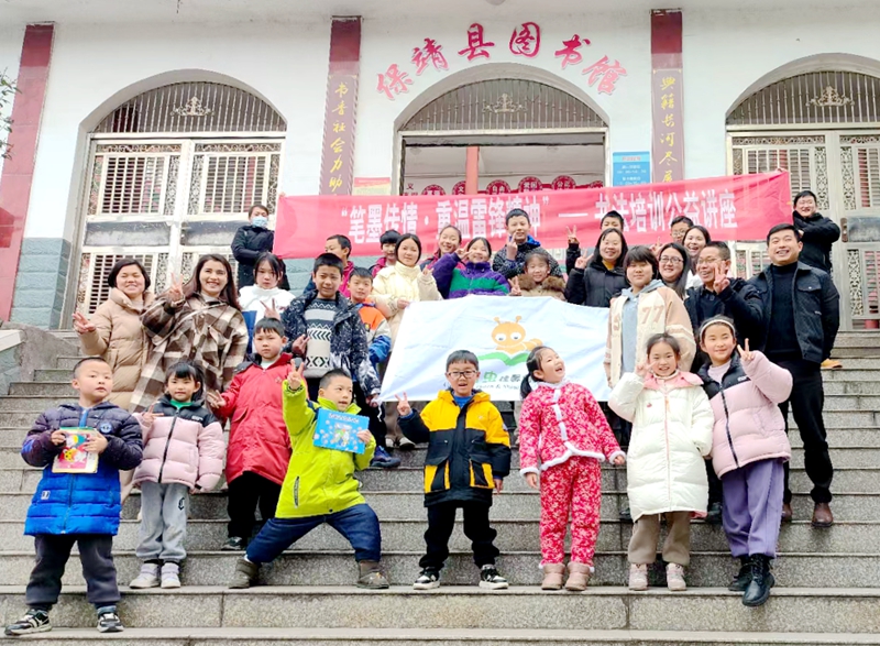 湖南省湘西土家族苗族自治州保靖县文化旅游广电局关工委：举办“笔墨传情·重温雷锋精神”书法培训公益讲座
