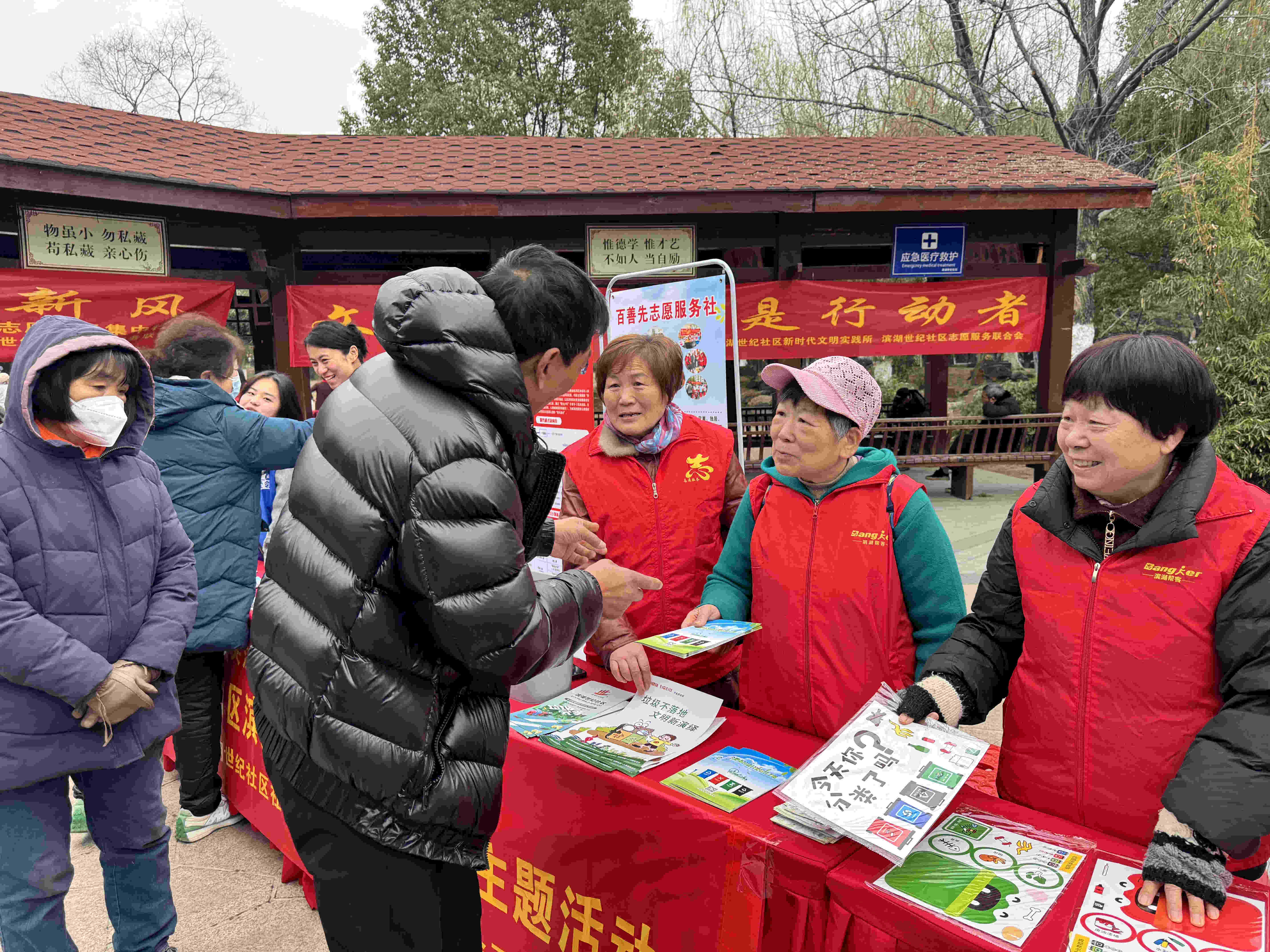 合肥市包河区滨湖世纪社区融荫居委会关工委开展“传承雷锋精神 践行垃圾分类”活动