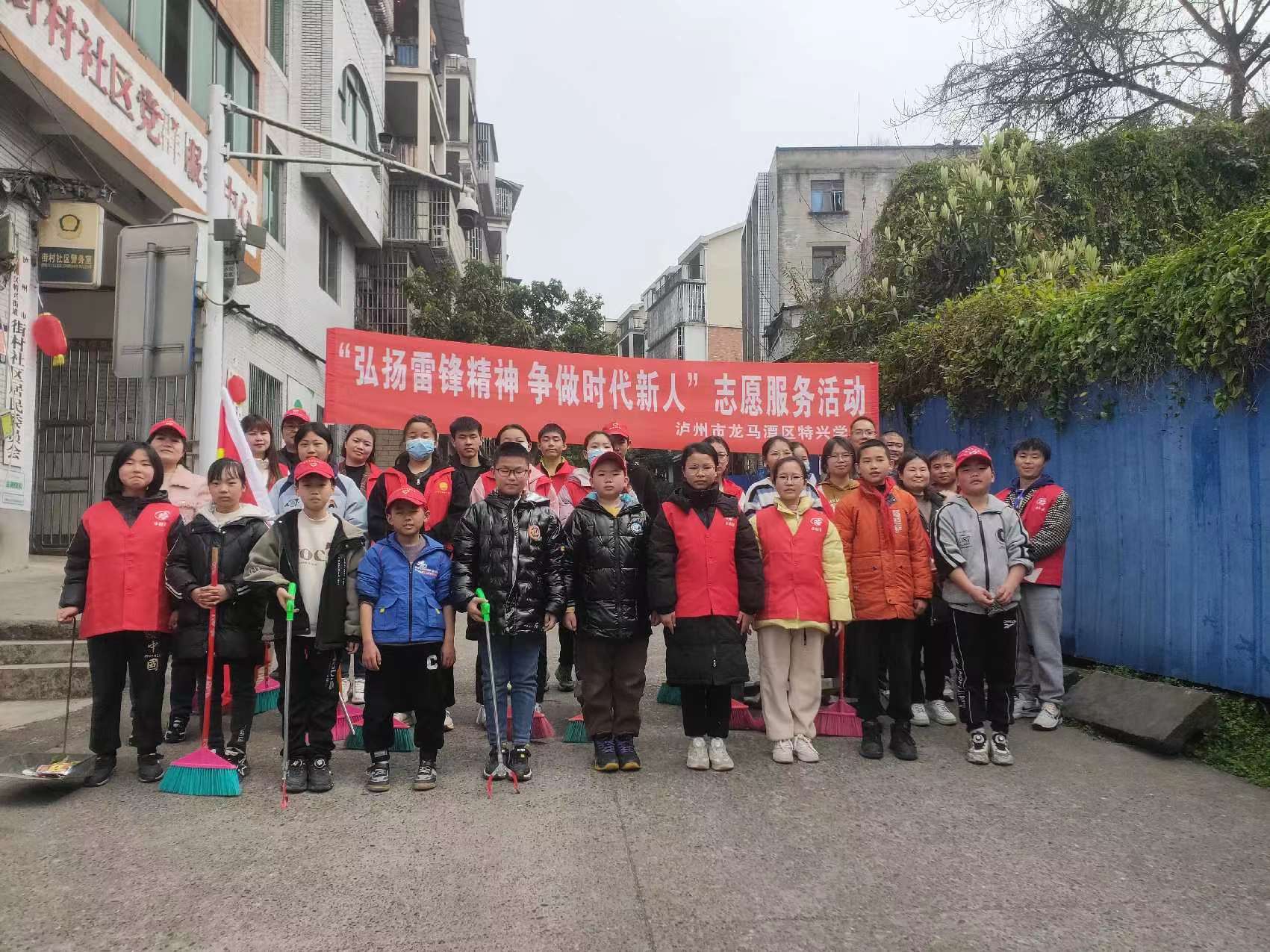 泸州市龙马潭区特兴街道关工委组织青少年开展学雷锋志愿服务活动