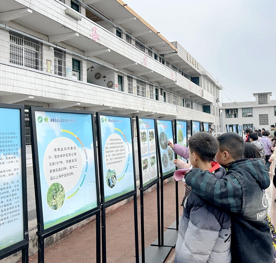 湖南省湘西土家族苗族自治州保靖县白云山国家级自然保护区管理局关工委开展第十一届“世界野生动植物日”主题宣传活动