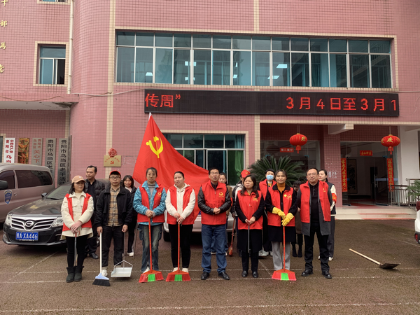 贵州省贵阳市乌当区各级关工委开展学雷锋志愿服务活动