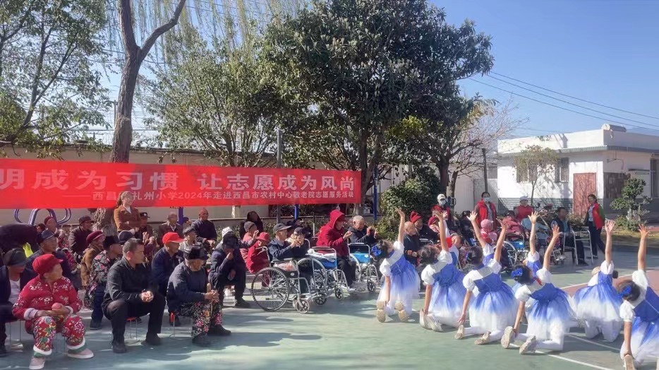 让文明成为习惯 让志愿成为风尚——凉山州西昌市礼州小学关工委开展学雷锋系列活动