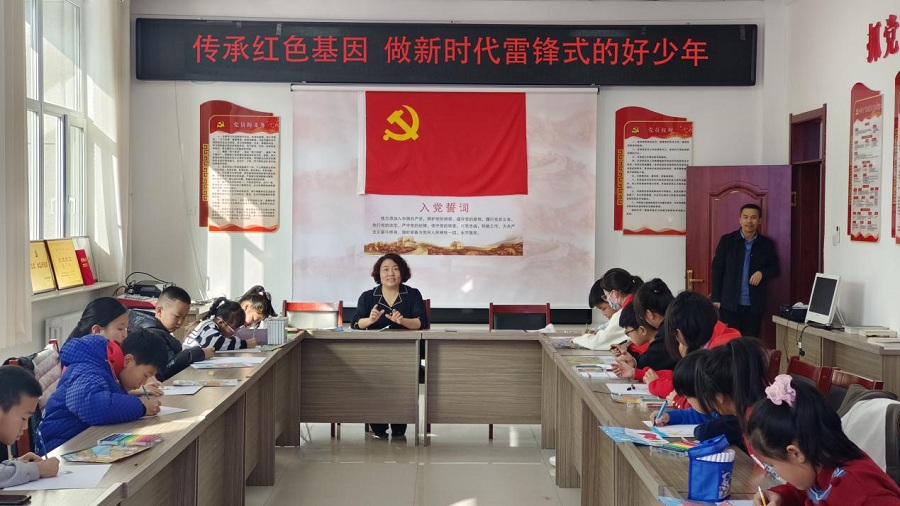 赤峰敖汉旗关工委组织开展“弘扬雷锋精神 做新时代好少年”主题活动