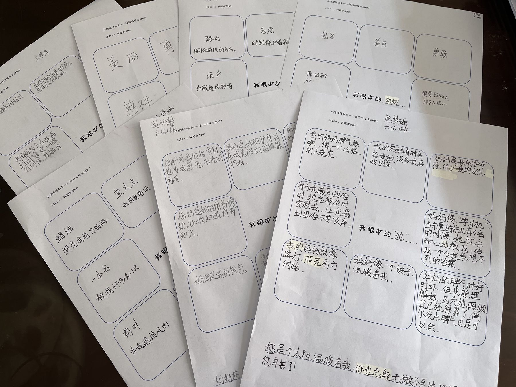 安徽省阜南县地城镇中心学校关工委开展了“致闪闪发光的她”心理健康教育活动
