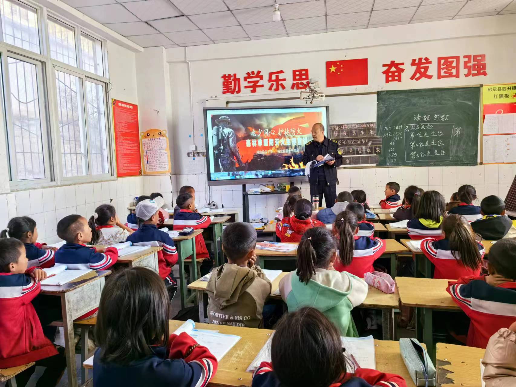 昭觉县关工委组织“五老”宣讲团开展森林草原防灭火宣教活动