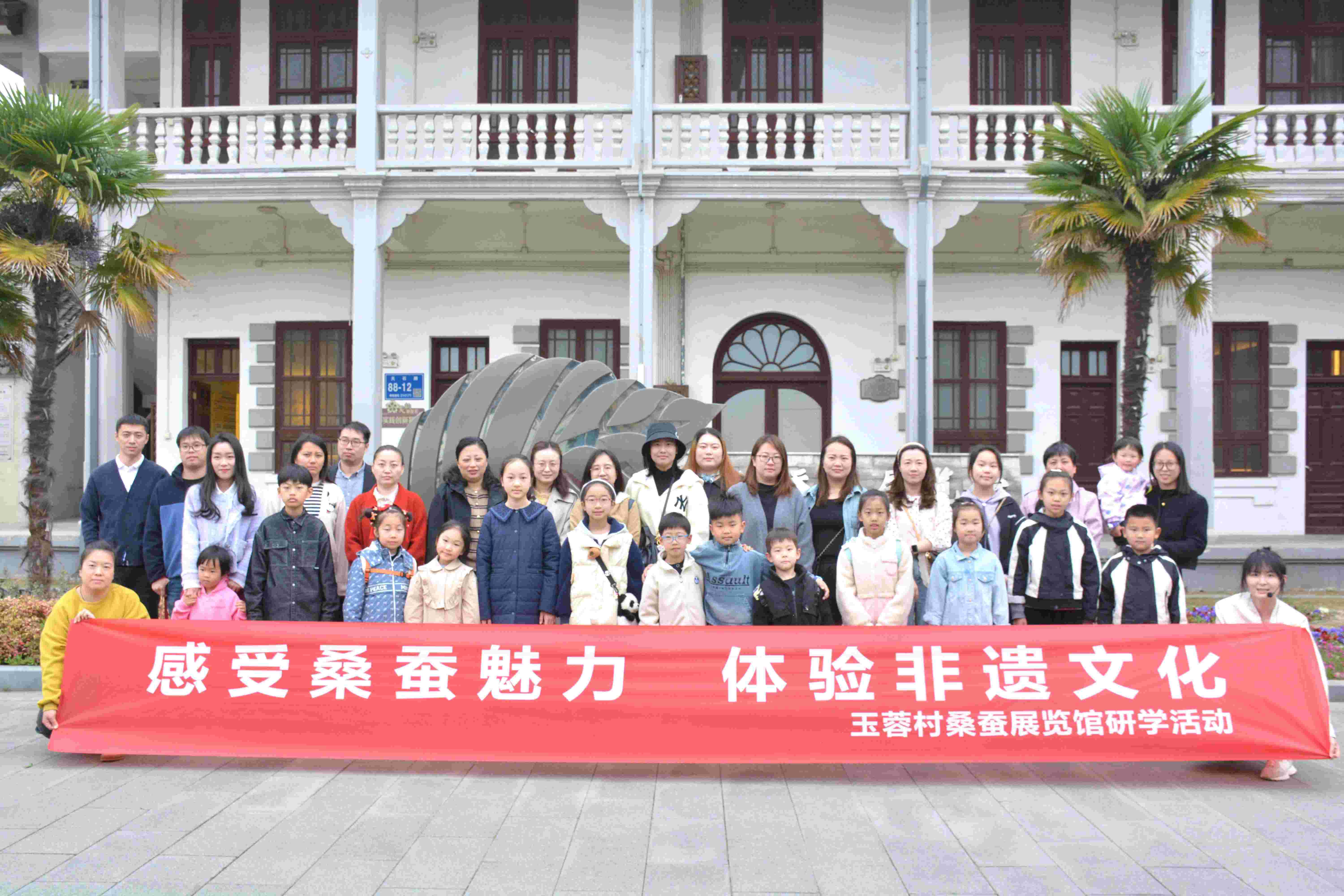 江苏省无锡市惠山区玉祁街道玉蓉村关工委：感受桑蚕魅力 体验非遗文化