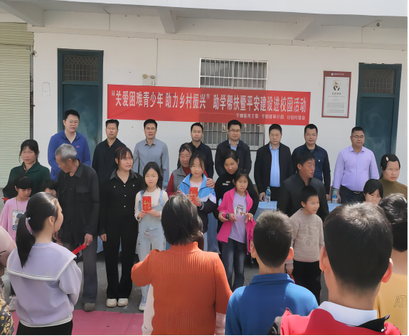 赣州市于都县审计局开展助学帮扶暨安全教育宣讲活动