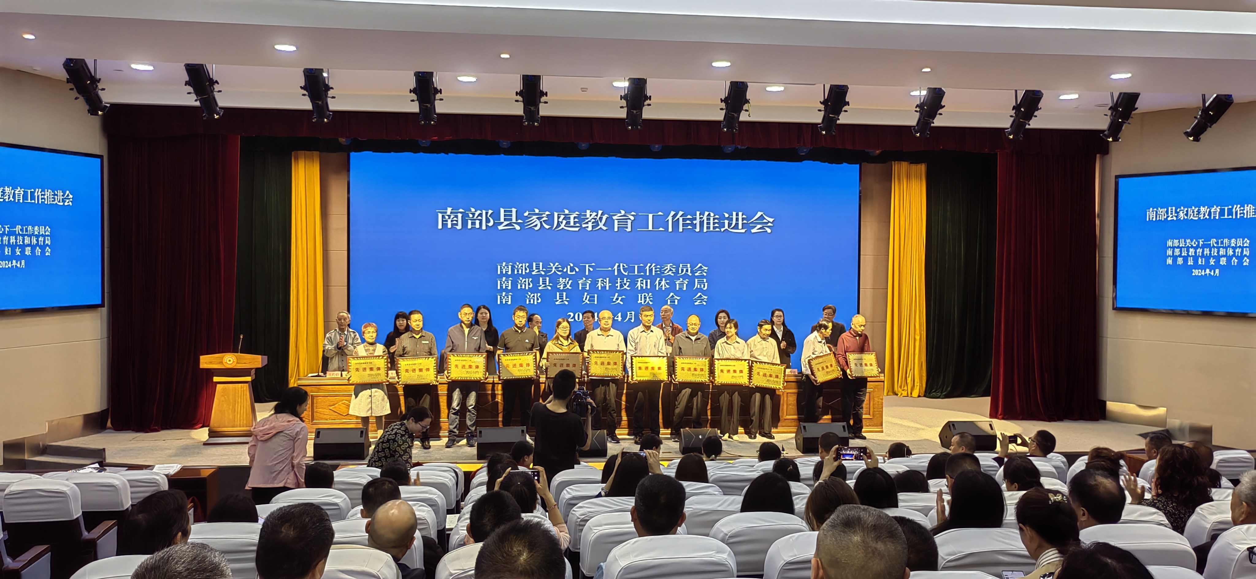 南充市南部县关工委推进家庭教育提质上档